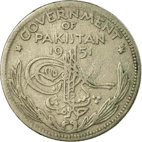 Pakistan 1/4 Rupee Coin | Crescent opens to right | KM5 | 1948 - 1951