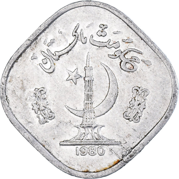 Pakistan 5 Paisa Coin | FAO | KM35 | 1974 - 1981
