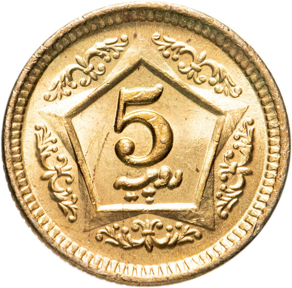 Pakistan 5 Rupees Coin KM75 2015 - 2020