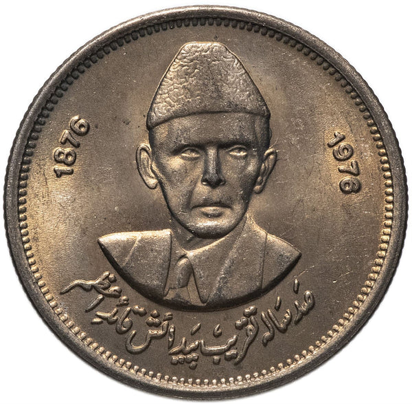 Pakistan 50 Paisa Coin | Muhammad Ali Jinnah | KM39 | 1976