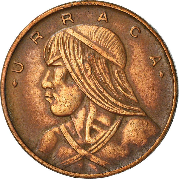 Panama 1 Centesimo Coin | Chief Urraca | KM22 | 1961 - 1987