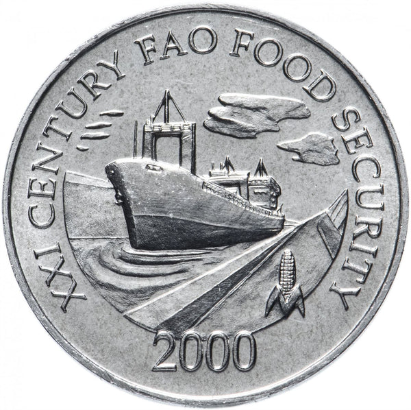 Panama 1 Centesimo Coin | FAO | Ship | Panama Canal | Corncob | KM132 | 2000