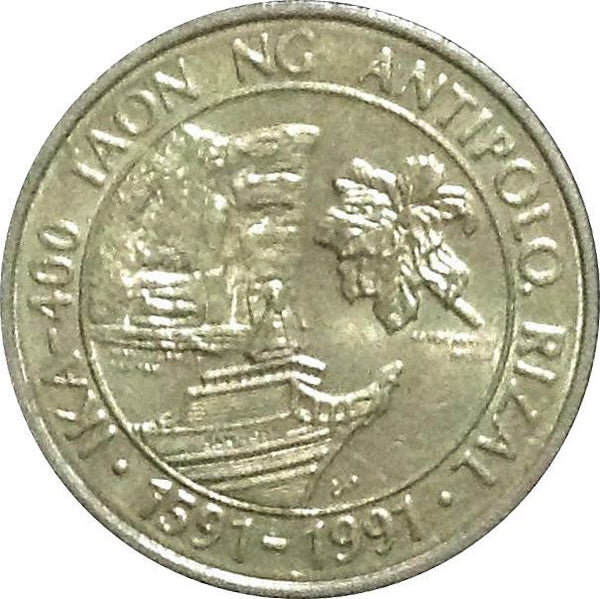 Philippines 1 Piso Coin | Antipolo | KM257 | 1991