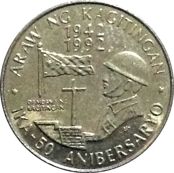 Philippines 1 Piso Coin | Battle of Bataan | KM260 | 1992