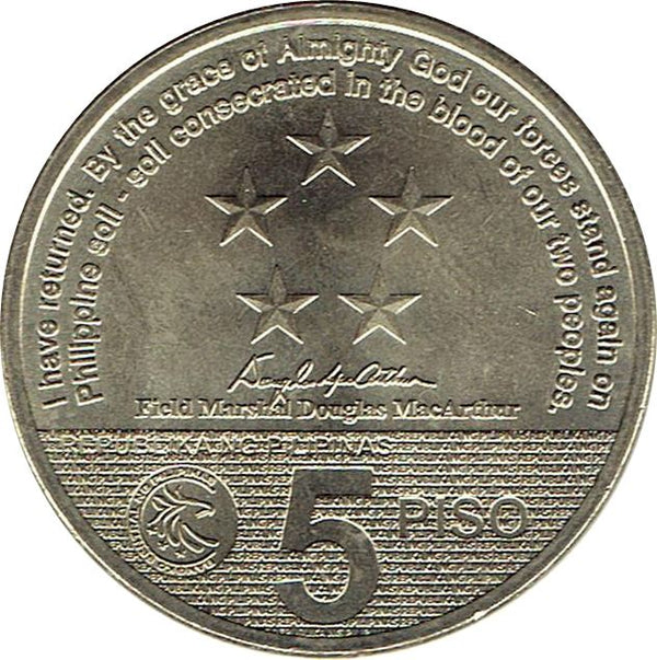 Philippines 5 Piso Coin | Leyte Gulf Landing | KM287 | 2014