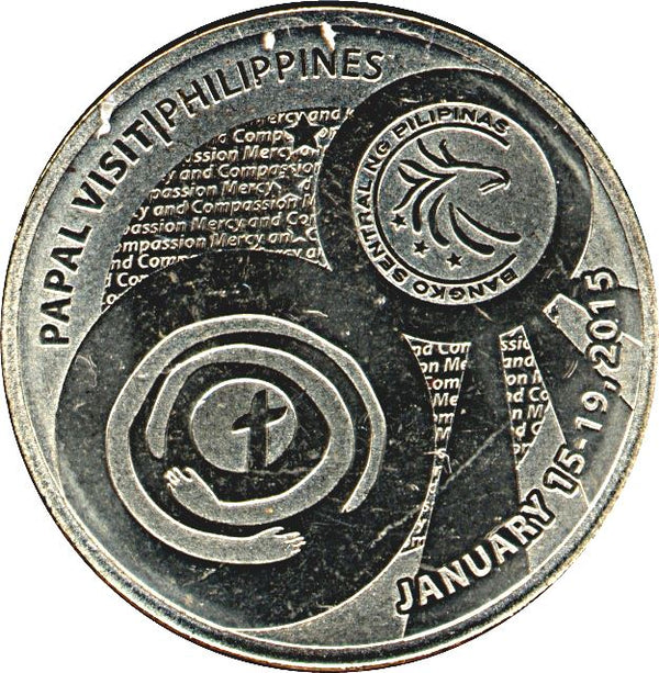 Philippines 50 Piso Coin | Pope Francis visit | KM290 | 2015