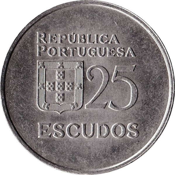 Portugal Coin Portuguese 25 Escudos | Republica Head | KM607a | 1980 - 1986