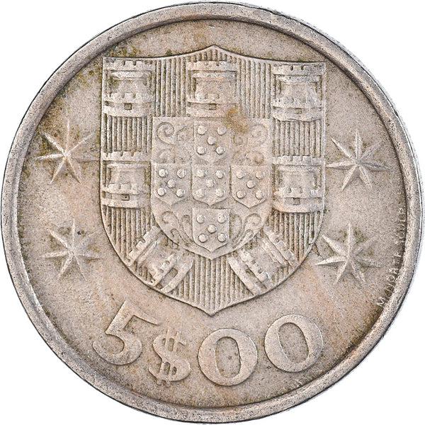 Portugal Coin Portuguese 5 Escudos | Ship | Stars | KM591 | 1963 - 1986
