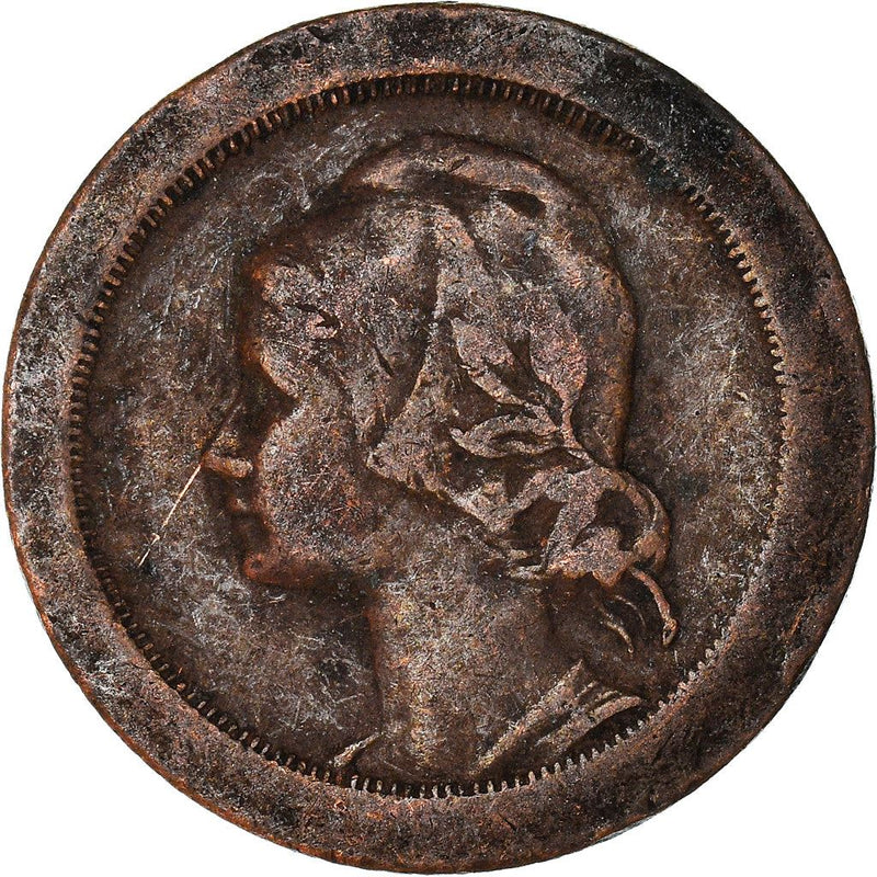 Portuguese 5 Centavos Coin | Republica Head | KM572 | 1924 - 1927