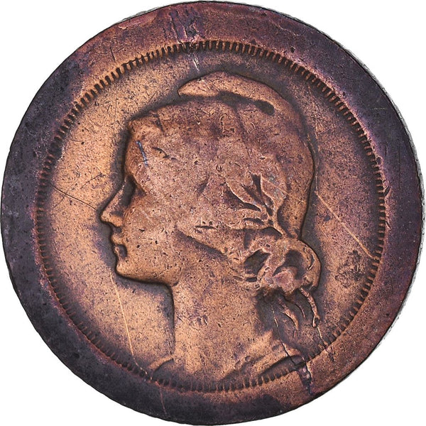 Portuguese 5 Centavos Coin | Republica Head | KM572 | 1924 - 1927