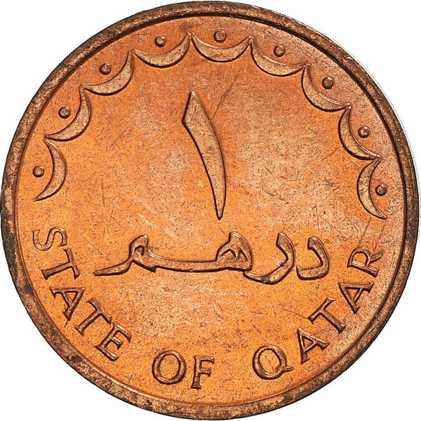 Qatar 1 Dirham Coin | Khalifah | Dhow | Palm Tree | Ship | KM2 | 1973