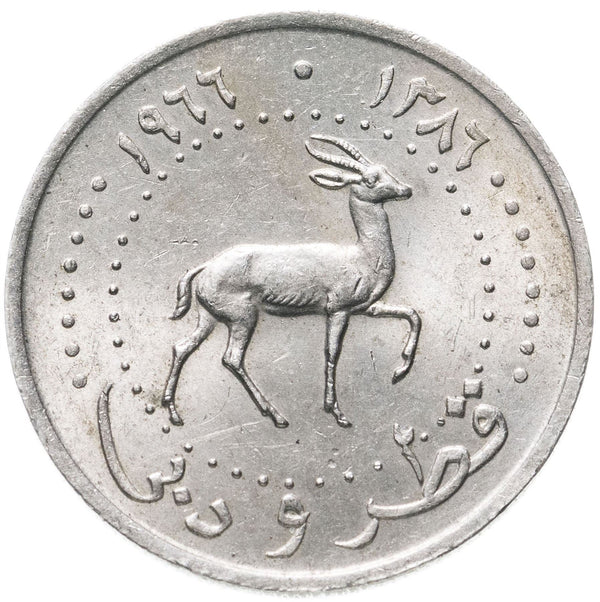 Qatar and Dubai | 25 Dirhams Coin | Goitered Gazelle | KM4 | 1966 - 1969