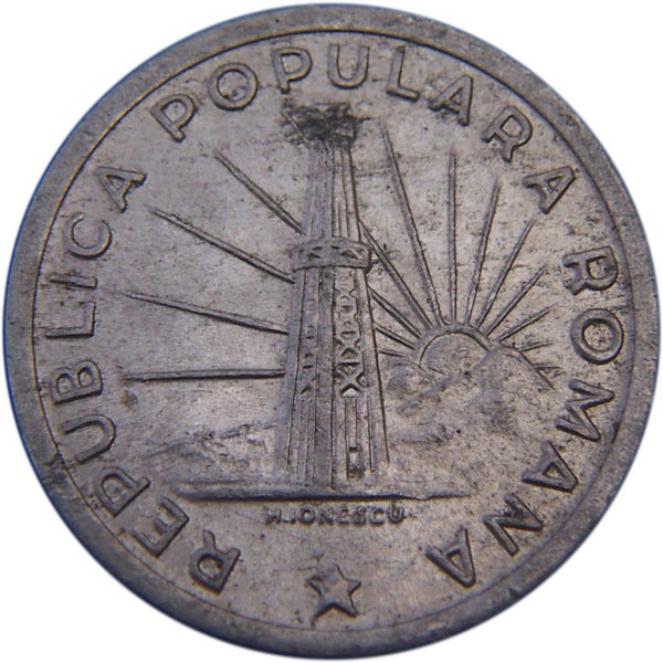 Romania | 1 Leu Coin | Sun | Lighthouse | KM78a | 1951 - 1952