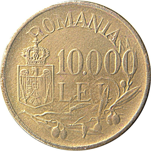 Romania | 10 000 Lei Coin | King Mihai I | Shield | KM76 | 1947