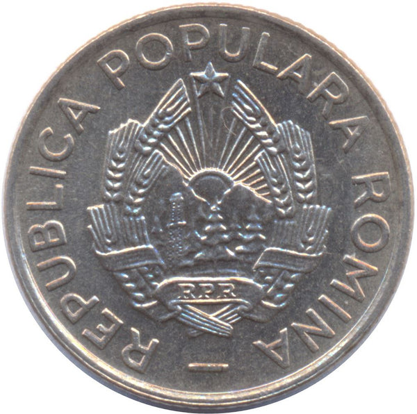 Romania Coin | 10 Bani | Oak Wreath | KM84.3 | 1955 - 1956