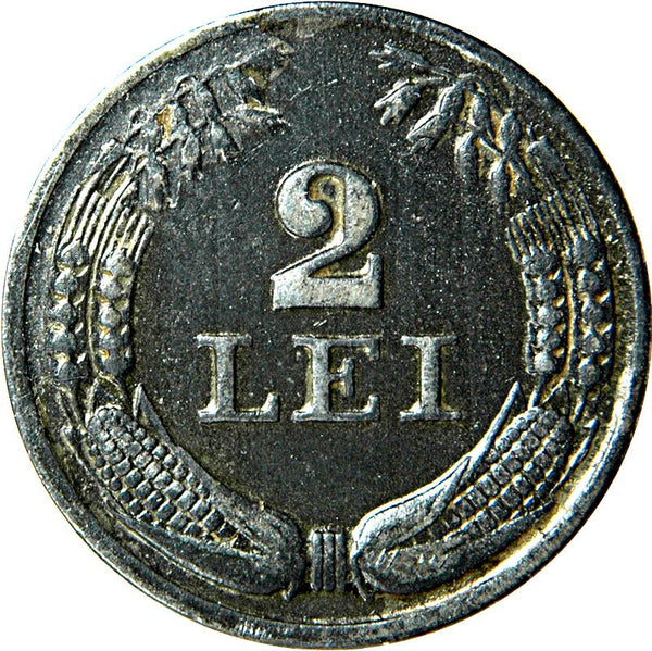 Romania Coin | 2 Lei | King Mihai I | Crown | KM58 | 1941