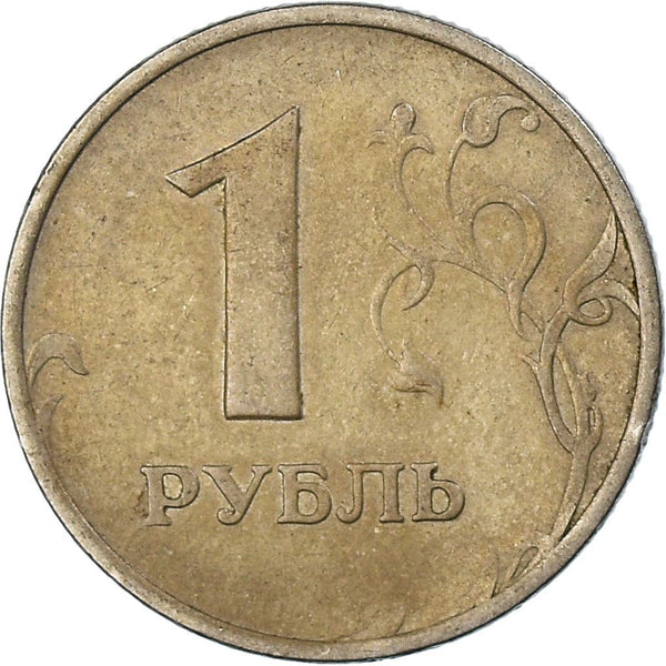 Russia | 1 Ruble Coin | Two Headed Eagle | KM604 | 1997 - 2001