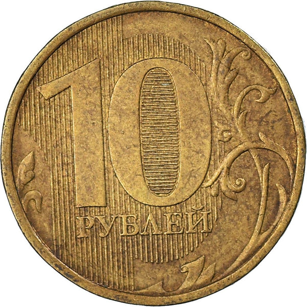Russia | 10 Rubles Coin | Two Headed Eagle | KM998 | 2009 - 2015