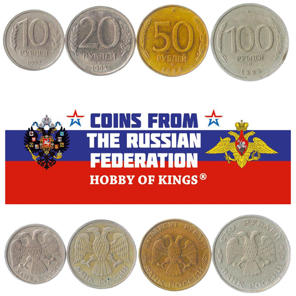 Russian 4 Coin Set 10 20 50 100 Rubles | Two Headed Eagle | Russia | 1992 - 1993