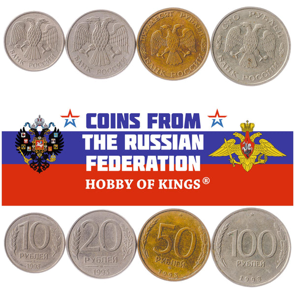 Russian 4 Coin Set 10 20 50 100 Rubles | Two Headed Eagle | Russia | 1993