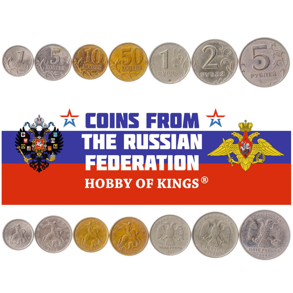 Russian 7 Coin Set 1 5 10 50 Kopecks 1 2 5 Rubles | Saint George | Serpent | Two Headed Eagle | Russia | 1997 - 2006