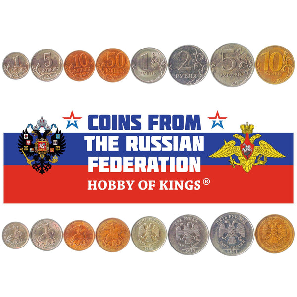 Russian 8 Coin Set 1 5 10 50 Kopecks 1 2 5 10 Rubles | Saint George | Serpent | Two Headed Eagle | Russia | 2005 - 2015