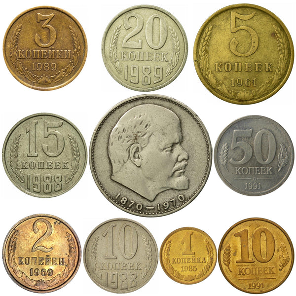 Russian - Soviet Union 10 Coins | Hammer and Sickle | Moscow Kremlin | Kopeks and Rubles 1961 - 1991