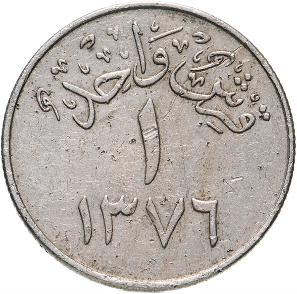 Saudi Arabia 1 Qirsh Coin| Su'ūd | Ibn Saud | KM40 | 1957 - 1959