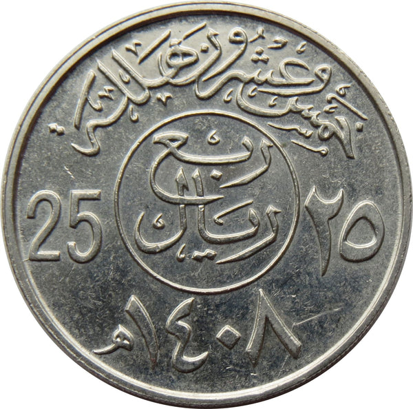 Saudi Arabia 1/4 Riyal / 25 Halalah Coin | Fahd | KM63 | 1988 - 2002