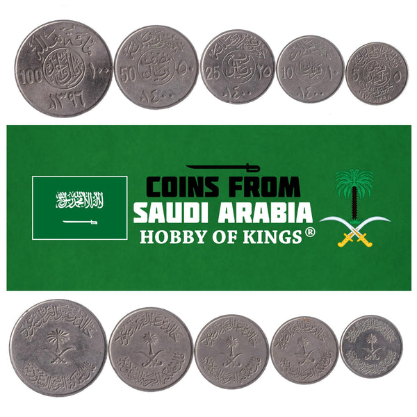 Saudi Arabian 5 Coin Set 1 2 Qirsh ¼ ½ 1 Riyal | Palm Tree | Sword | 1976 - 1980