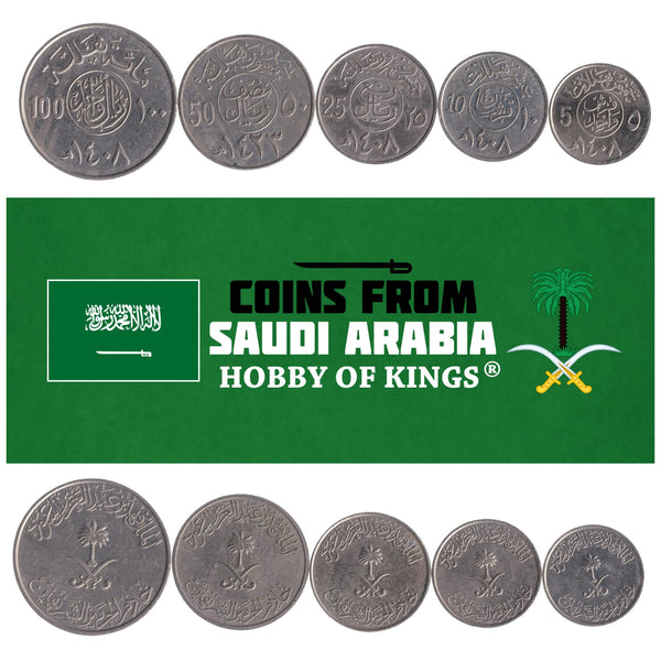 Saudi Arabian 5 Coin Set 1 2 Qirsh ¼ ½ 1 Riyal | Palm Tree | Sword | 1987 - 2002