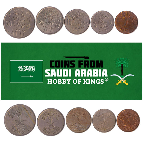 Saudi Arabian 5 Coin Set 1 Halalah 1 2 Qirsh ¼ ½ Riyal | Palm Tree | Sword | 1963 - 1972
