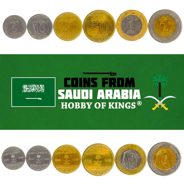Saudi Arabian 6 Coin Set 5 10 25 50 Halalas 1 2 Riyals | Palm Tree | Sword | 2016