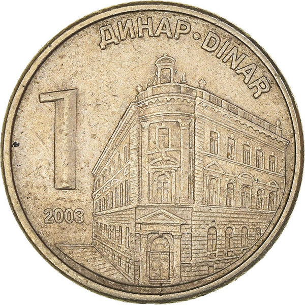Serbia 1 Dinar Coin | National Bank | KM34 | 2003 - 2005