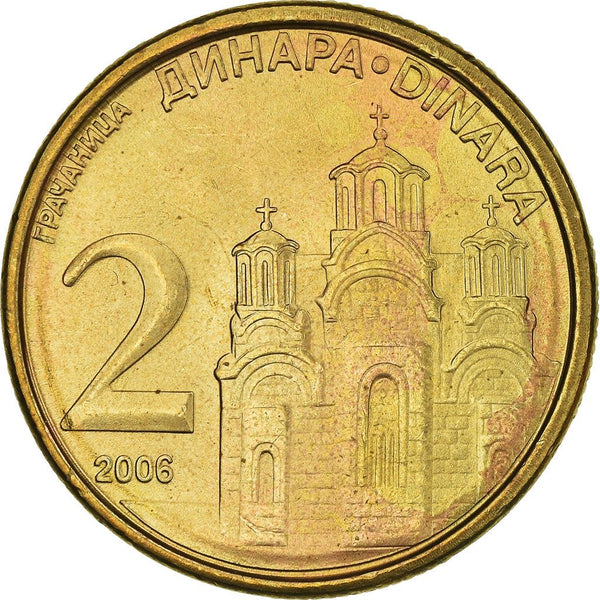 Serbia 2 Dinara Coin | Gracanica Monastery | KM46 | 2006 - 2010