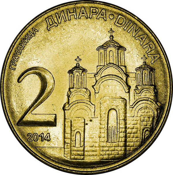 Serbia 2 Dinara Coin | Gracanica Monastery | KM55 | 2011 - 2020