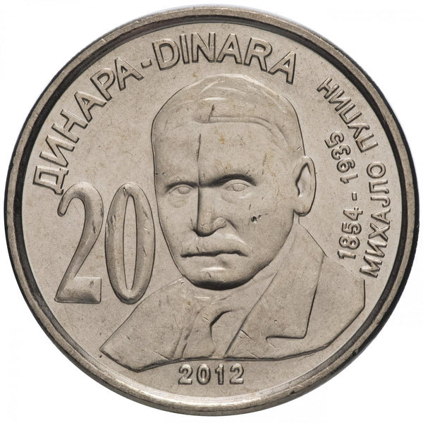 Serbia | 20 Dinara Coin | Mihajlo Pupin | KM62 | 2012