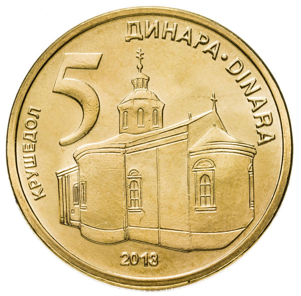 Serbia 5 Dinara Coin | Krusedol Monastery | KM56a | 2013 - 2020