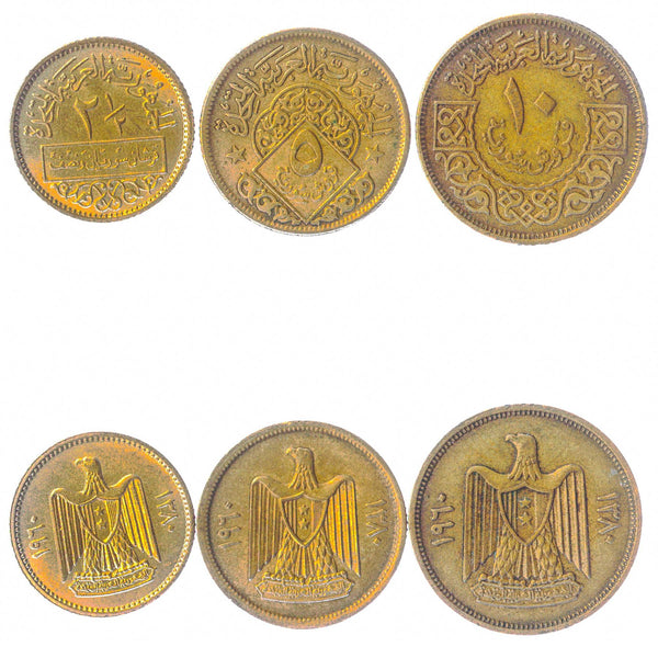 Set 3 Coins Syria (United Arab Republic) 2.5 5 10 Piastres 1960