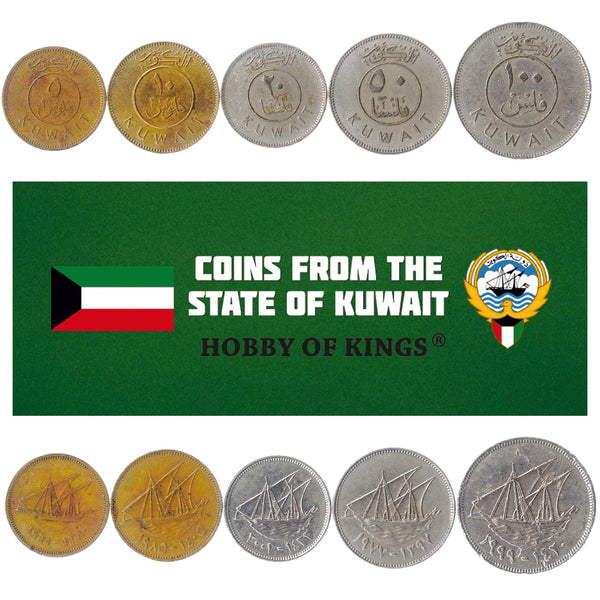 Set 5 Coins Kuwait 5 10 25 50 100 Fils 1962 - 2011