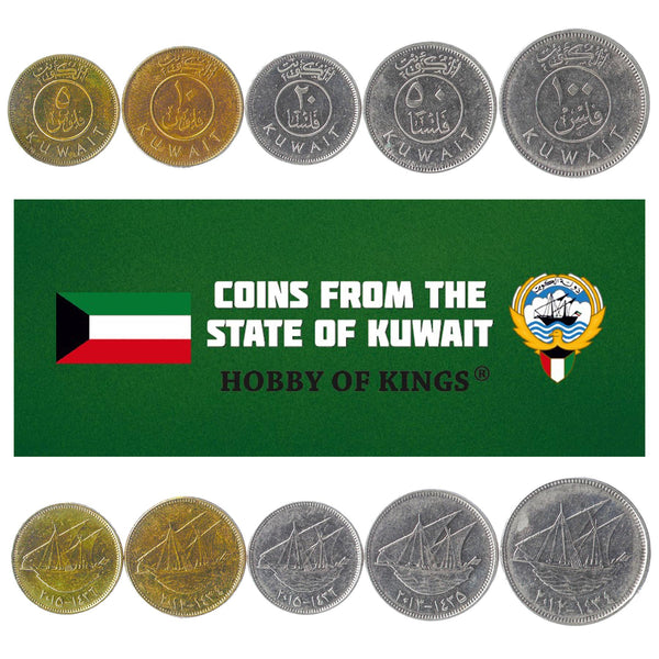 Set 5 Coins Kuwait 5 10 25 50 100 Fils 2012 - 2017