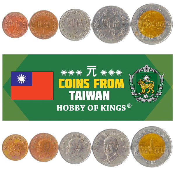 Set 5 Coins Taiwan 1/2 1 5 10 50 Dollars Taiwanese Currency 1981 - 2010