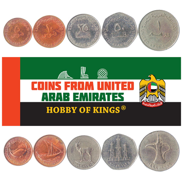 Set 5 Coins United Arab Emirates 5 10 25 50 Fils 1 Dirham 1995 - 2011 Non - Magnetic