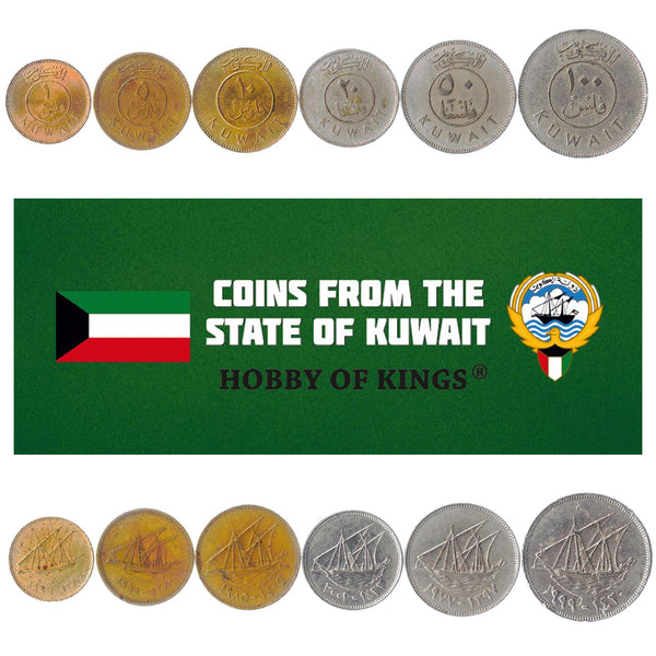 Set 6 Coins Kuwait 1 5 10 25 50 100 Fils 1962 - 2011