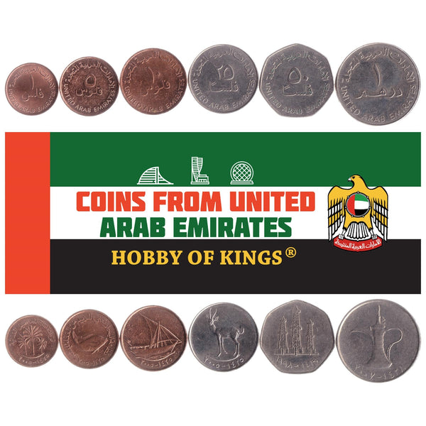 Set 6 Coins United Arab Emirates 1 5 10 25 50 Fils 1 Dirham 1995 - 2011 Non - Magnetic