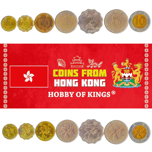 Set 7 Coins Hong Kong 10 20 50 Cents 1 2 5 10 Dollars 1993 - 2017
