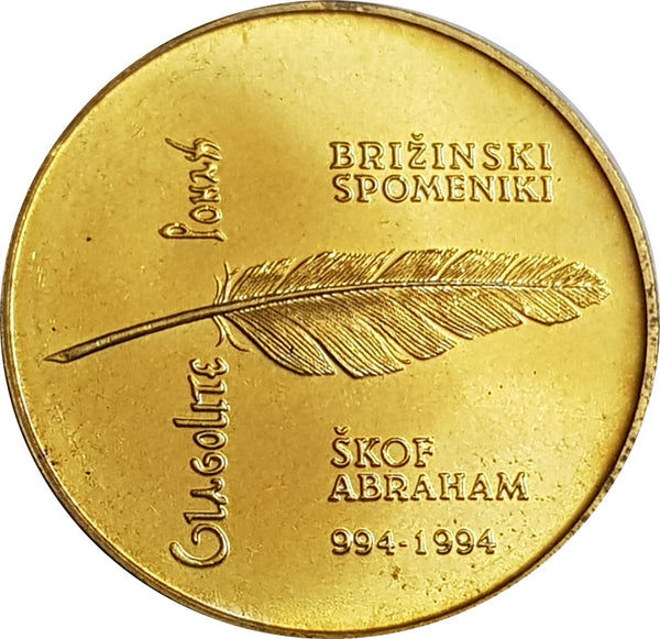 Slovenia 5 Tolarjev Coin | Bishop Abraham | Quill | KM16 | 1994