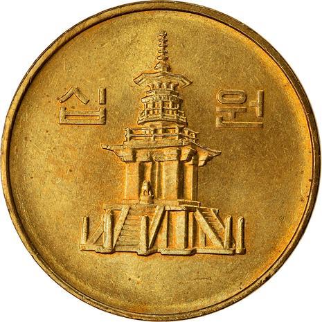 South Korea 10 Won | Dabotap Pagoda Coin | KM33 | 1983 - 2006