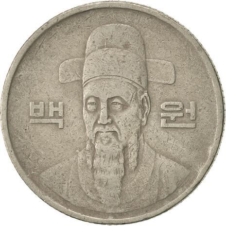 South Korea 100 Won | Admiral Yi Sun-sin 1545 - 1598 Coin | KM35 | 1983 - 2018