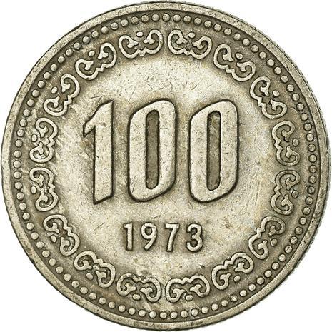 South Korea 100 Won | Admiral Yi Sun-sin 1545 - 1598 Coin | KM9 | 1970 - 1982